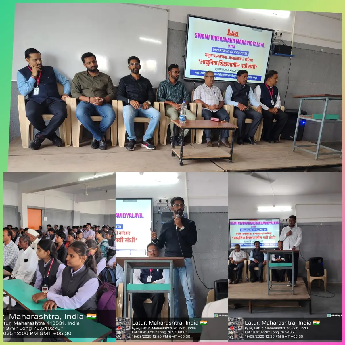 Swami Vivekanand Mahavidyalaya Latur: campus photo 6