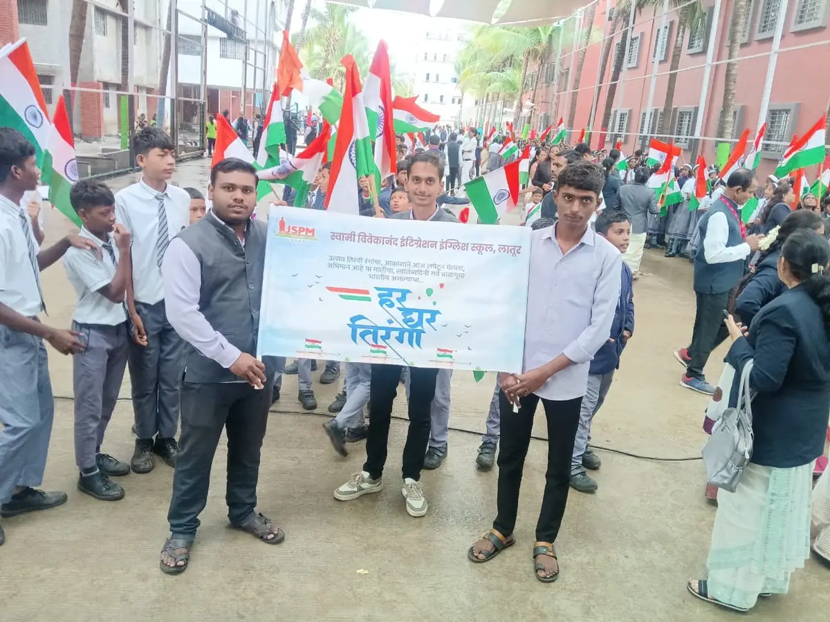 Swami Vivekanand Mahavidyalaya Latur: campus photo 8