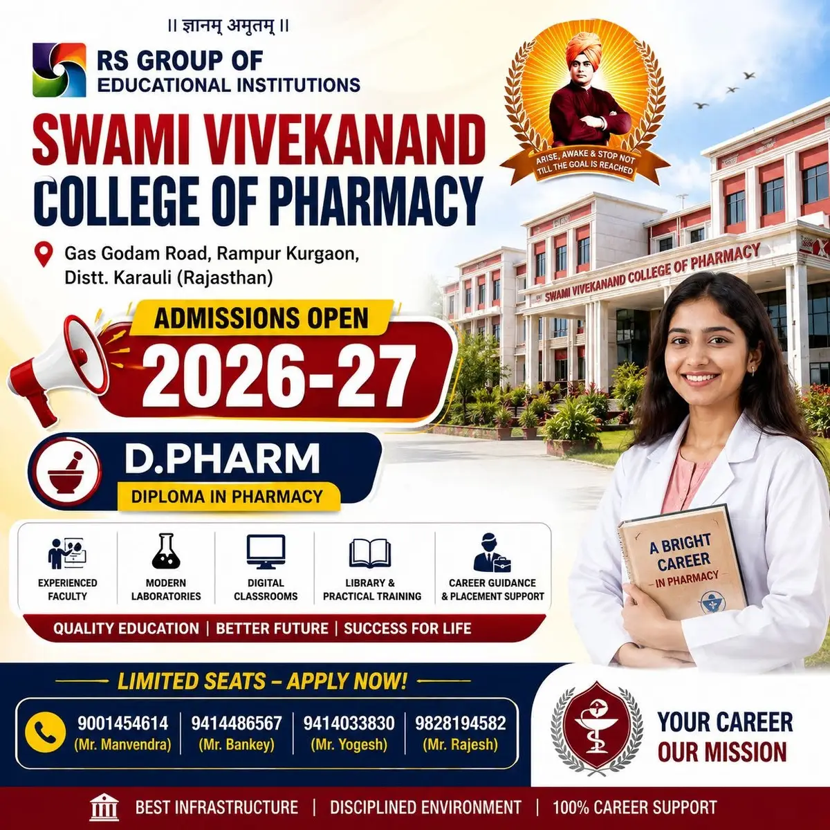 Swami Vivekanand Nursing Prashikshan Kendra Kurgaon: campus photo 2