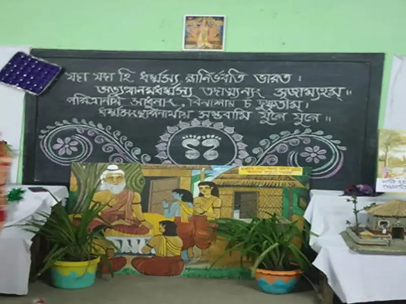 Swami Vivekananda College of Education: campus photo 6