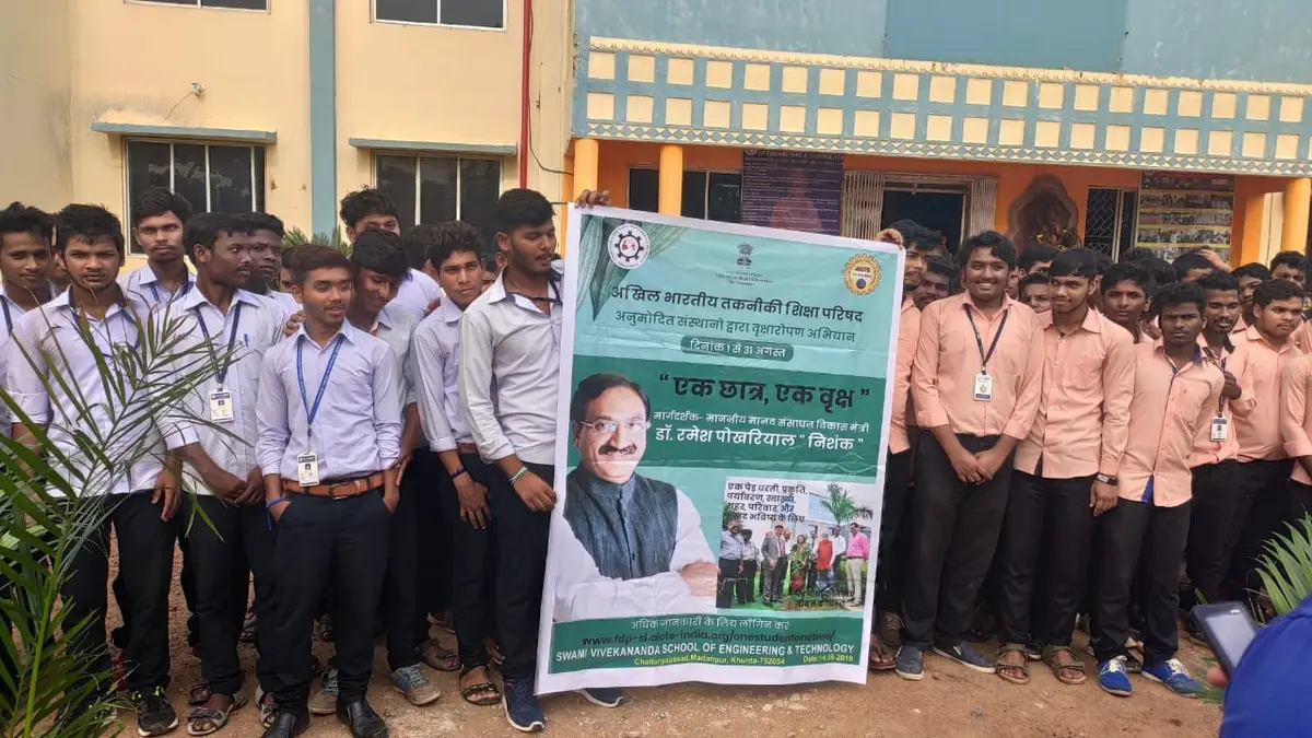 Swami Vivekananda Institute of Hotel Management and Tourism: campus photo 7