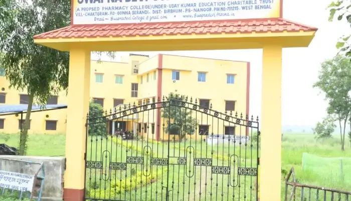 Swapna Devi College of Education: campus photo 3