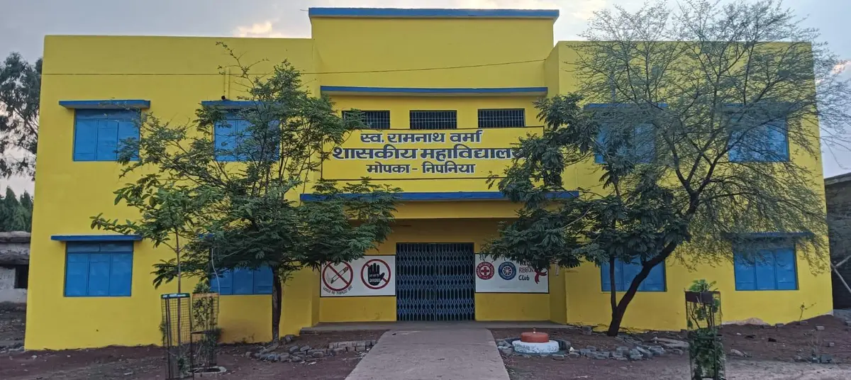 Swargiya Ramnath Verma Shaskiya Mahavidayalya Mopka Nipniya: campus photo 1