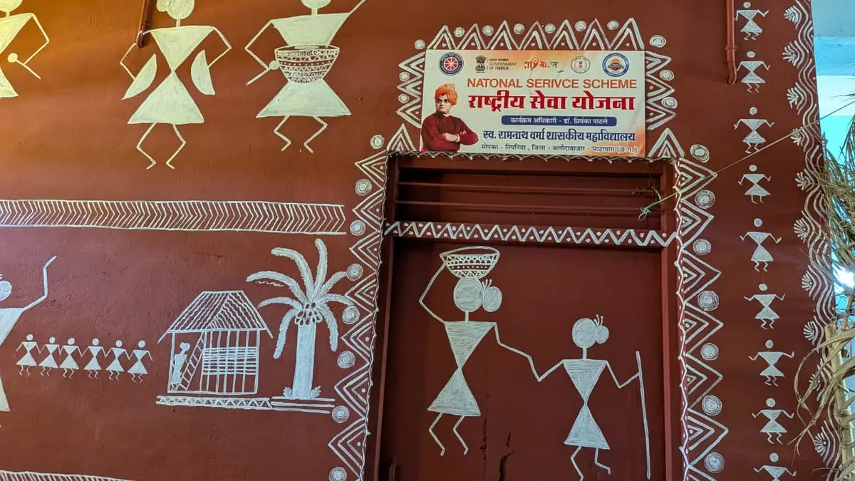 Swargiya Ramnath Verma Shaskiya Mahavidayalya Mopka Nipniya: campus photo 7