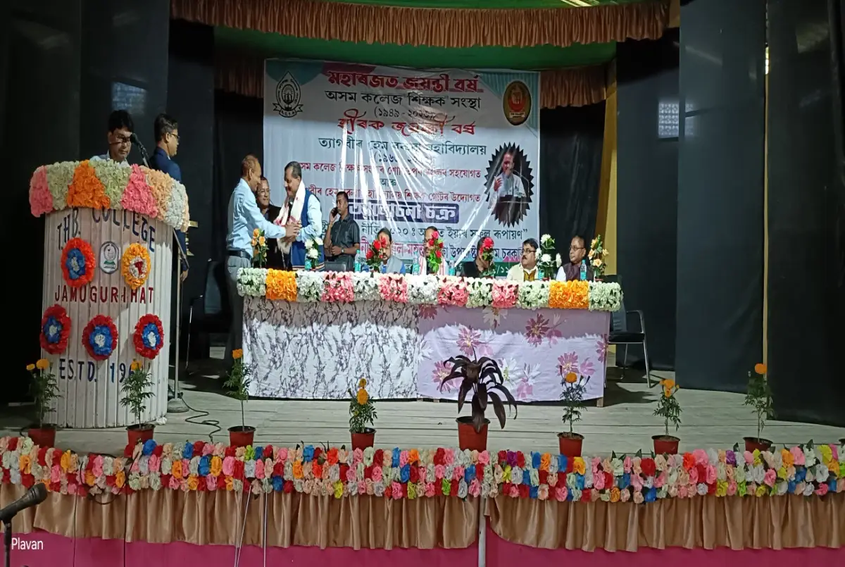 T.H.B. College: campus photo 4