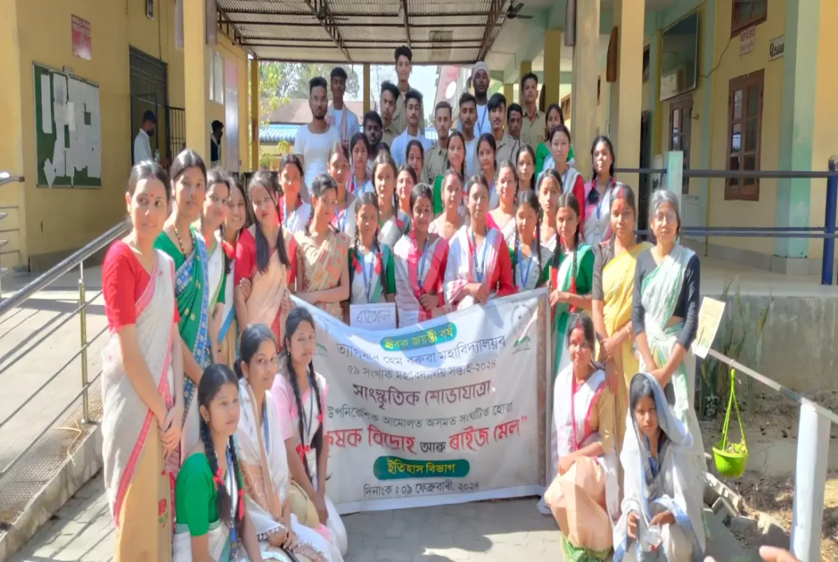 T.H.B. College: campus photo 3