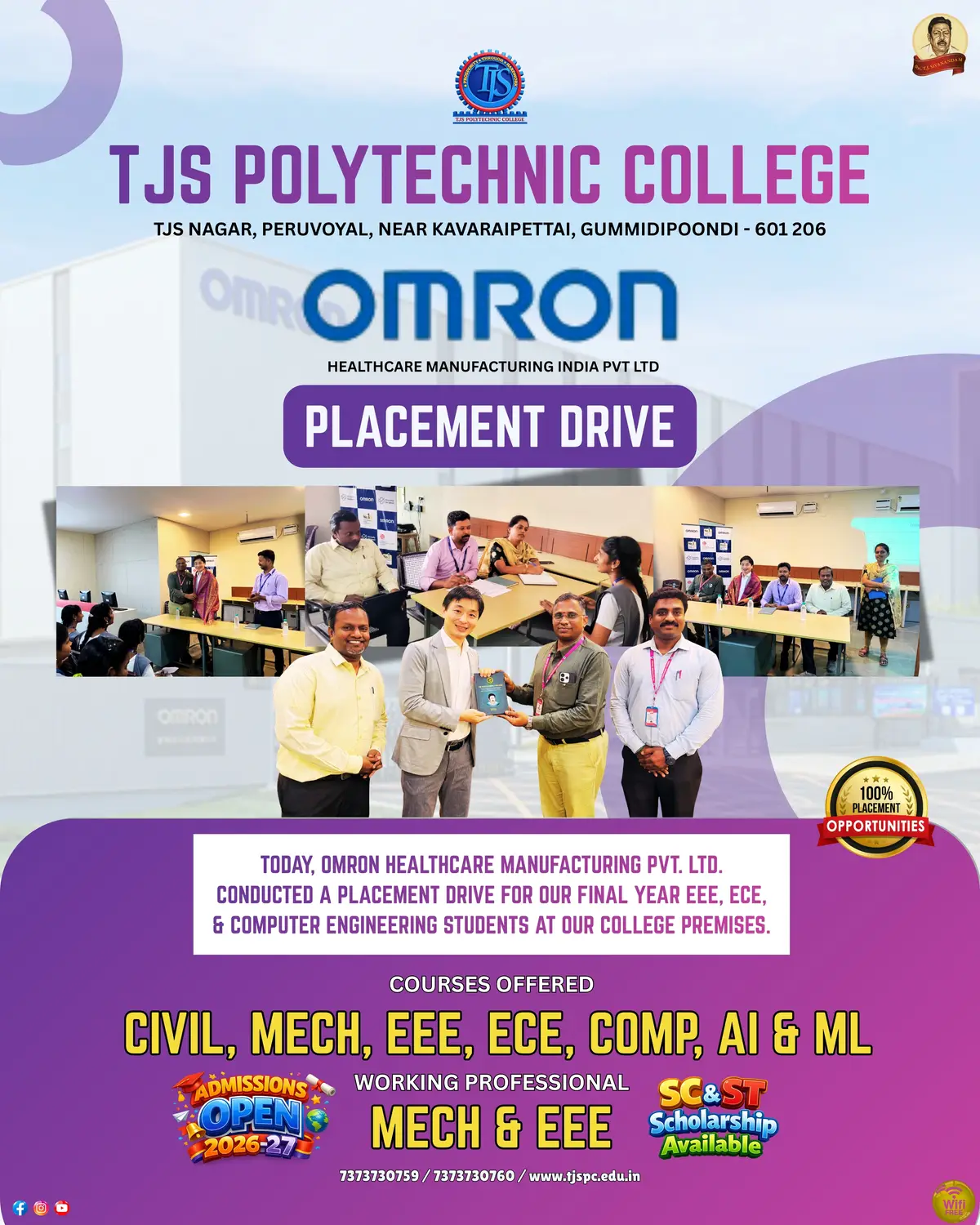 T.J.S Polytechnic College: campus photo 1