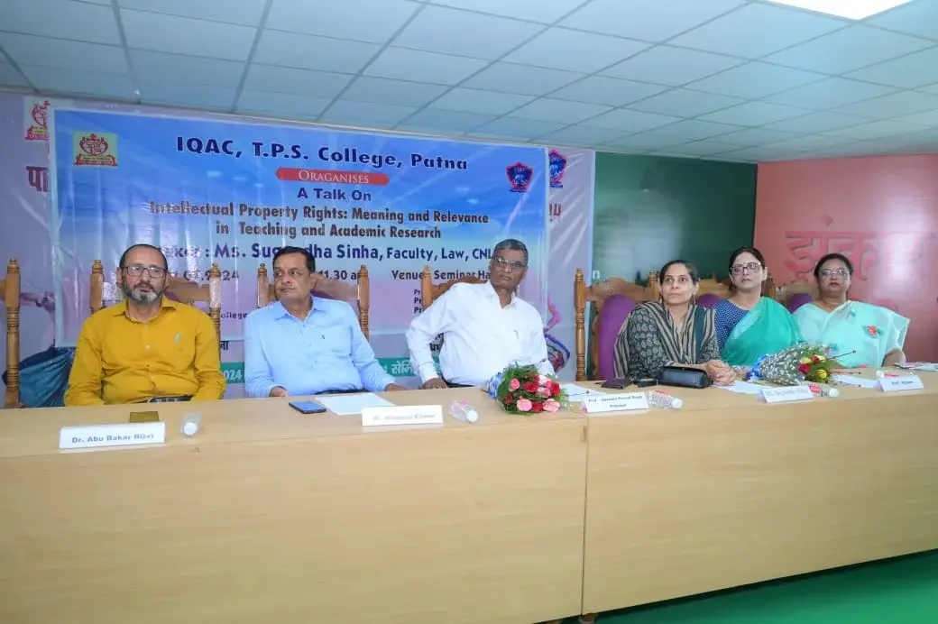 T.P.S. College: campus photo 6