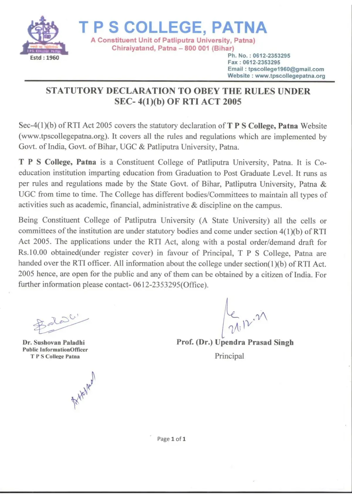 T.P.S. College: campus photo 1