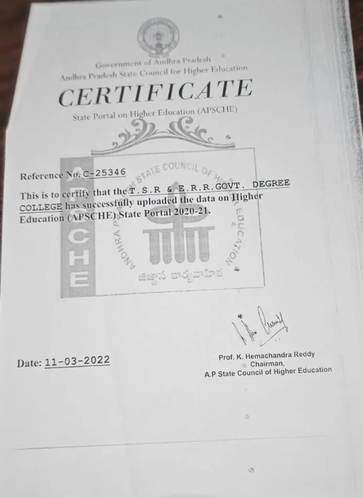 T.S.R & E.R.R.Govt. Degree College: campus photo 1