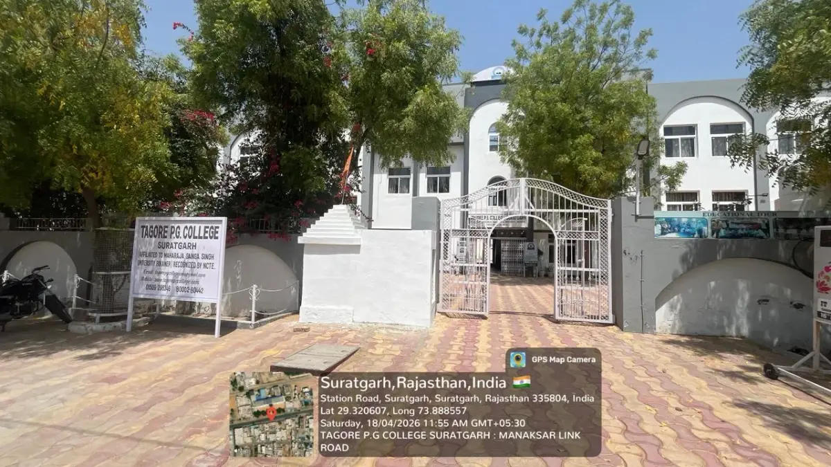 Tagore College: campus photo 2