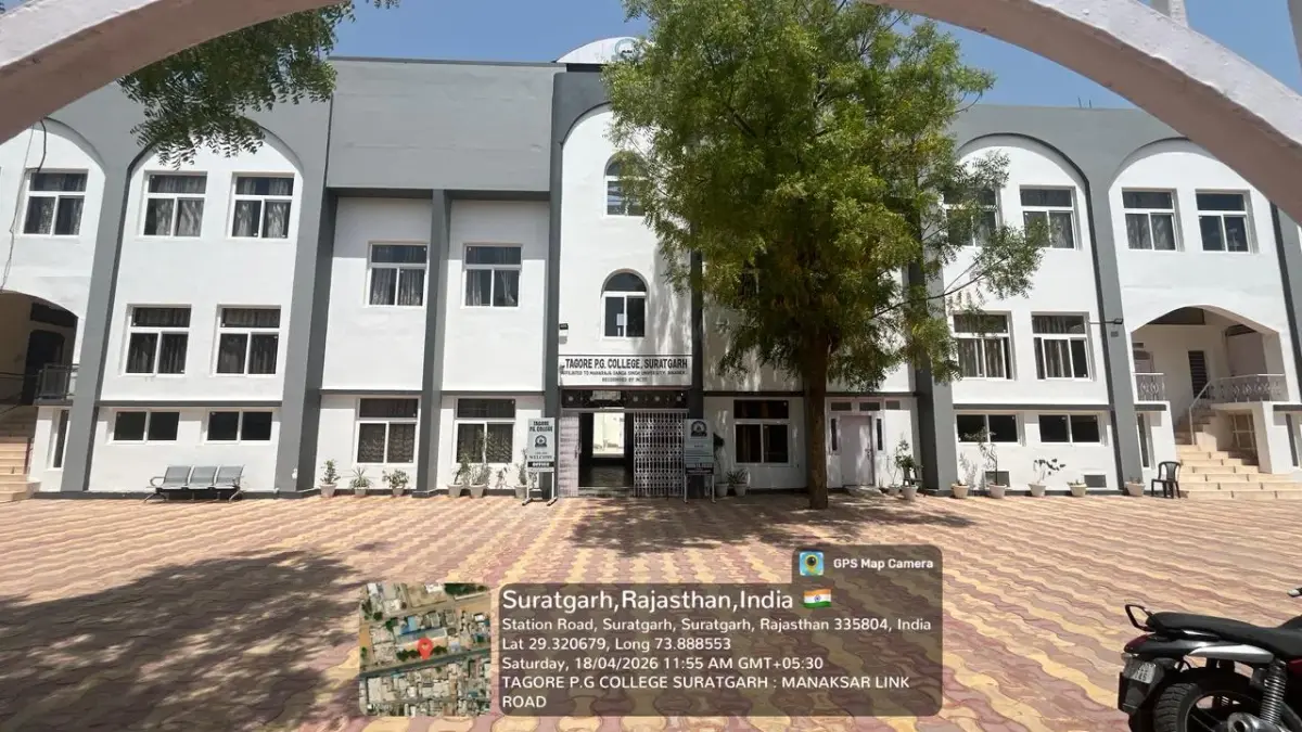 Tagore College: campus photo 3