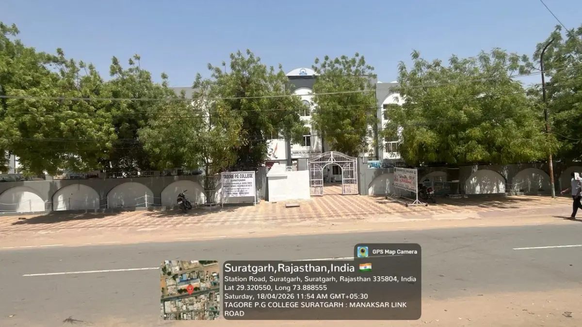 Tagore College: campus photo 1