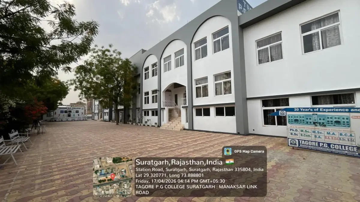 Tagore College: campus photo 5