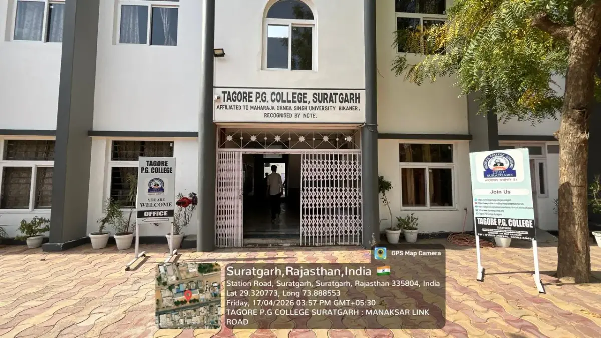 Tagore College: campus photo 4