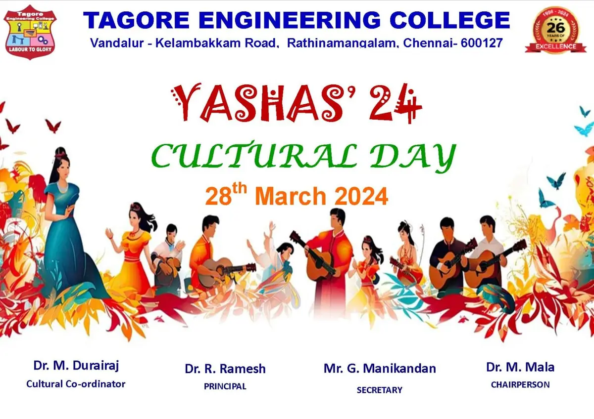 Tagore Engineering College: campus photo 1
