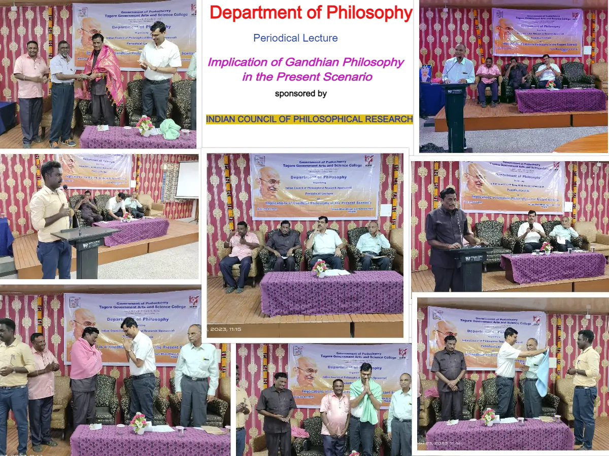 Tagore Government Arts and Science College: campus photo 8