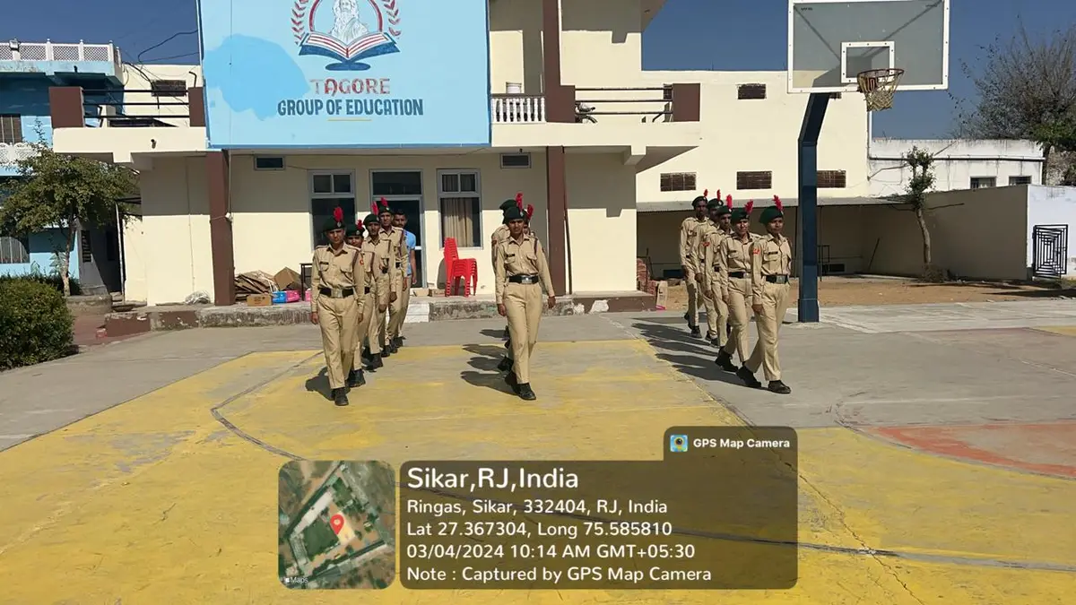 Tagore P.G. Mahavidyalaya: campus photo 1