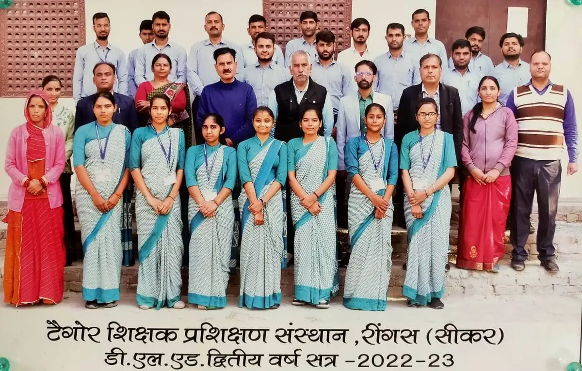 Tagore Shikshak PRashikshan Sansthan: campus photo 2