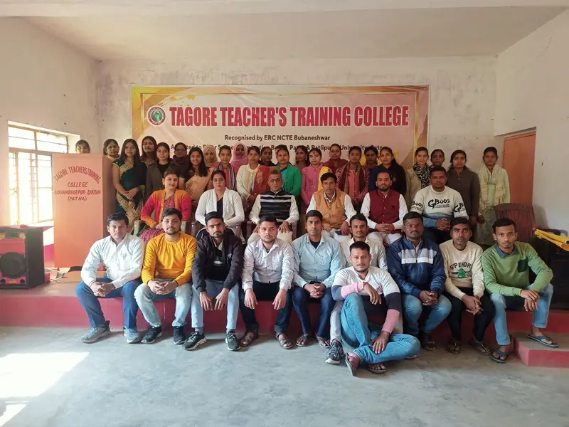 Tagore Teachers Training College: campus photo 4