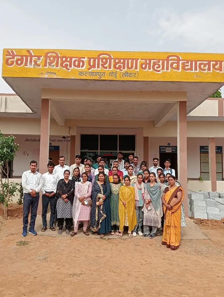 Tagore TT College: campus photo 8