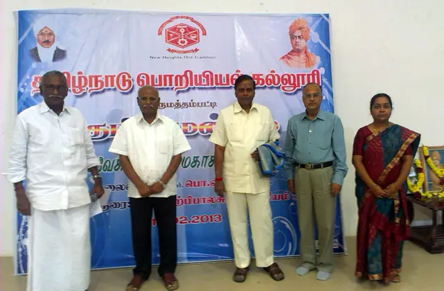 Tamilnadu College of Engineering: campus photo 3