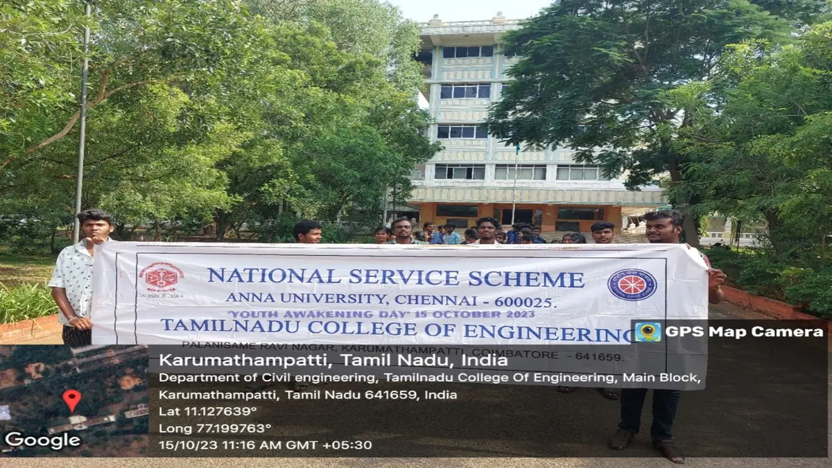 Tamilnadu College of Engineering: campus photo 4