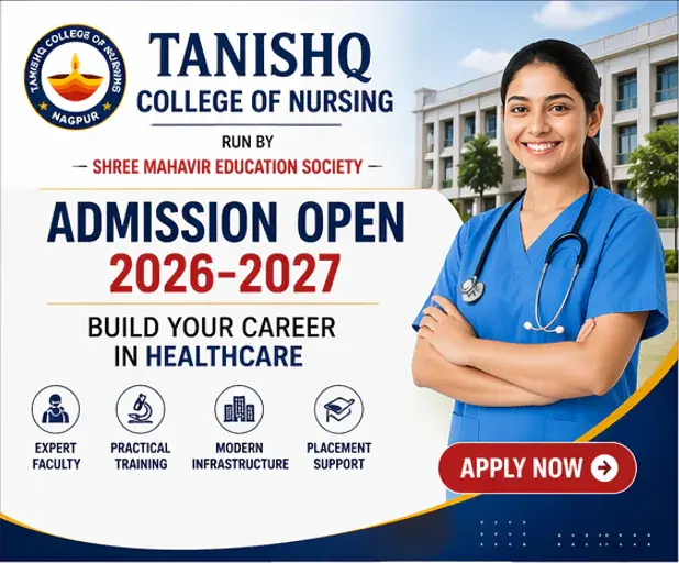 Tanishq College of Nursing Nagpur: campus photo 1