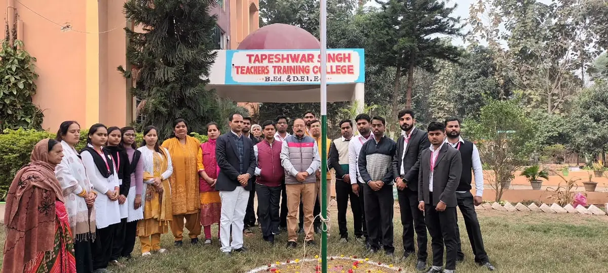 Tapeshwar Singh Teachers Training College: campus photo 4