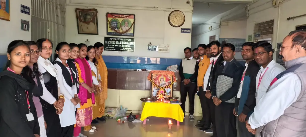 Tapeshwar Singh Teachers Training College: campus photo 8
