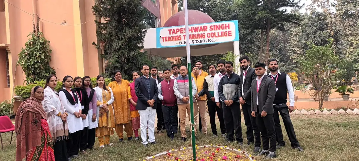 Tapeshwar Singh Teachers Training College: campus photo 7