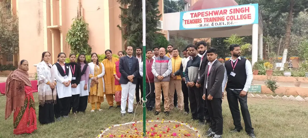 Tapeshwar Singh Teachers Training College: campus photo 5