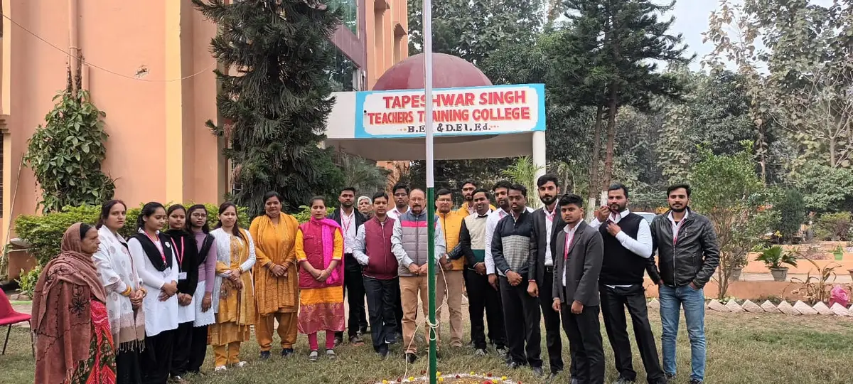 Tapeshwar Singh Teachers Training College: campus photo 6