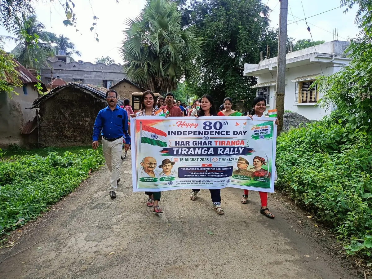 Tarasankar Bandyopadhyay B. Ed. Institution: campus photo 6
