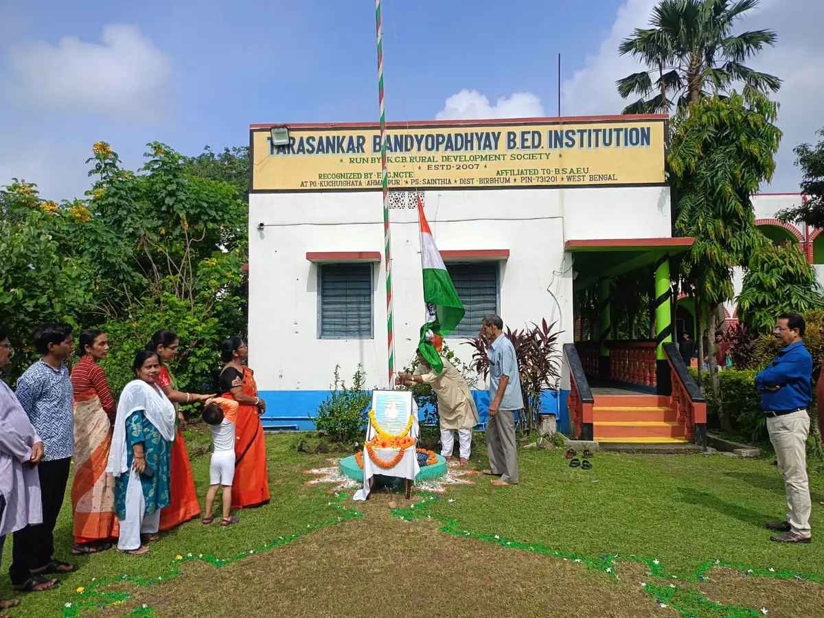 Tarasankar Bandyopadhyay B. Ed. Institution: campus photo 3