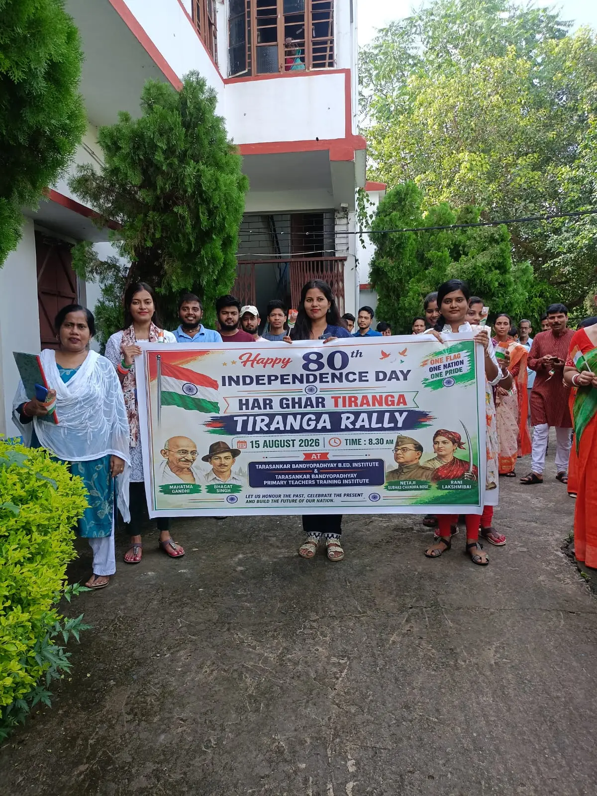 Tarasankar Bandyopadhyay B. Ed. Institution: campus photo 4