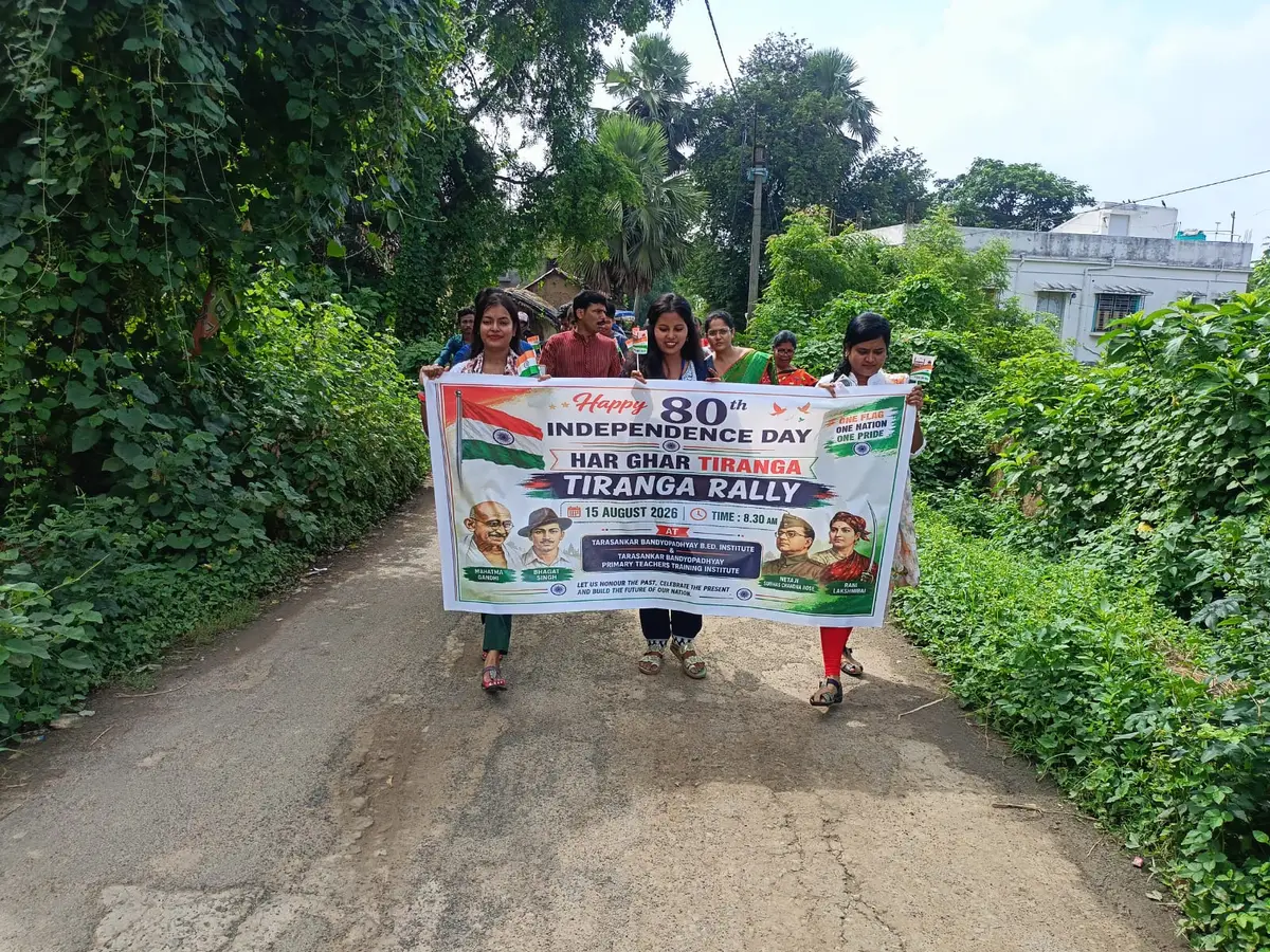 Tarasankar Bandyopadhyay B. Ed. Institution: campus photo 8