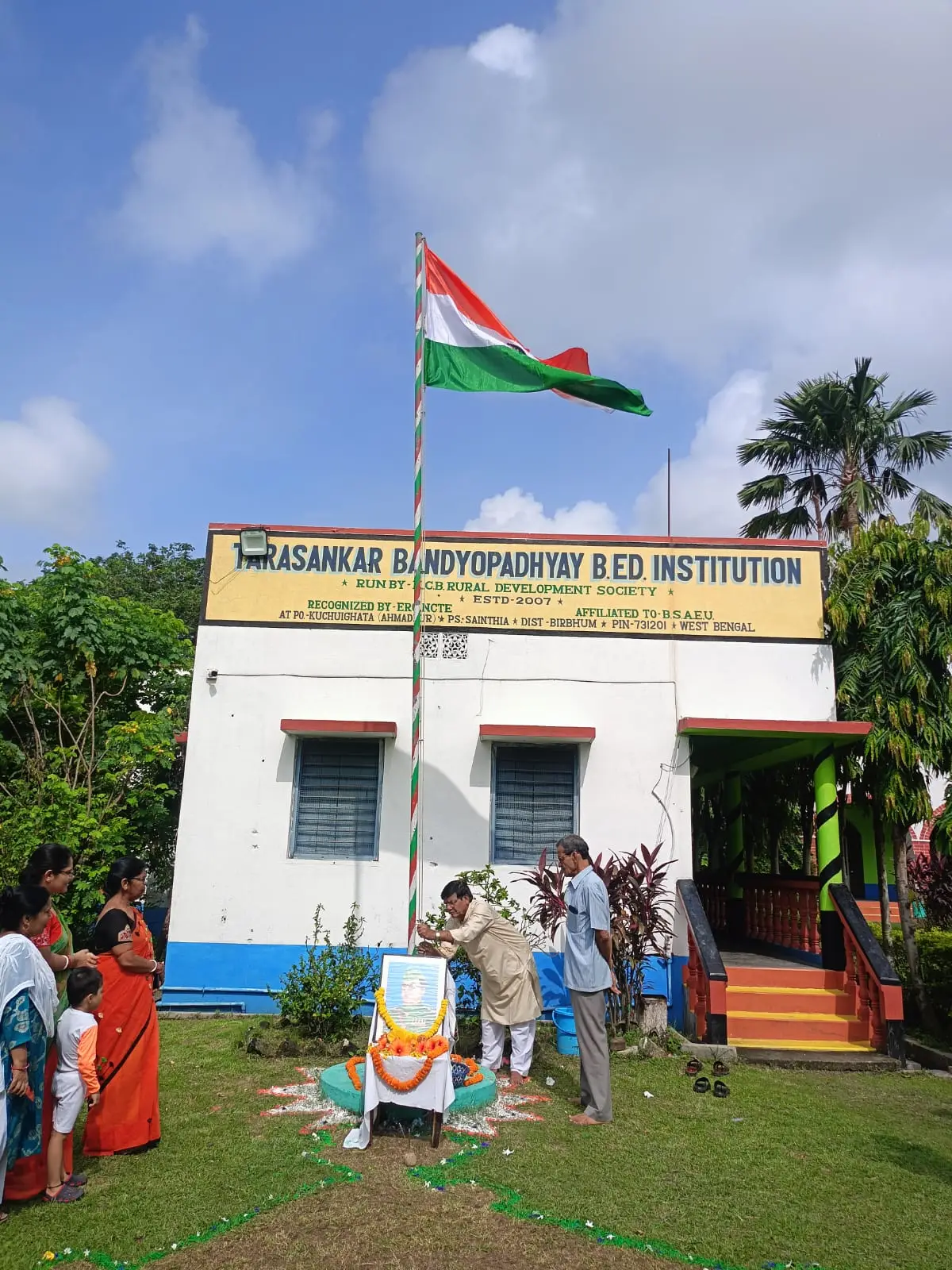 Tarasankar Bandyopadhyay B. Ed. Institution: campus photo 2
