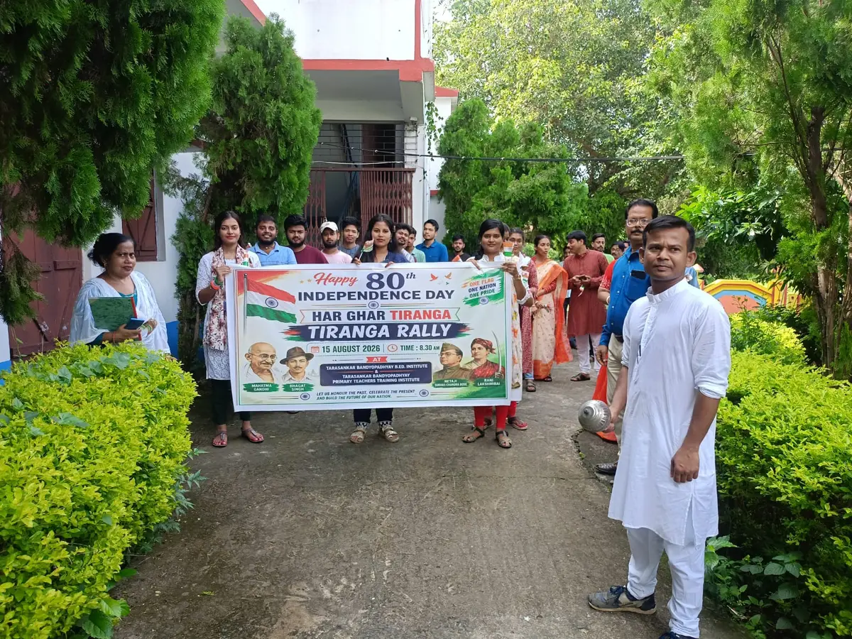 Tarasankar Bandyopadhyay B. Ed. Institution: campus photo 5