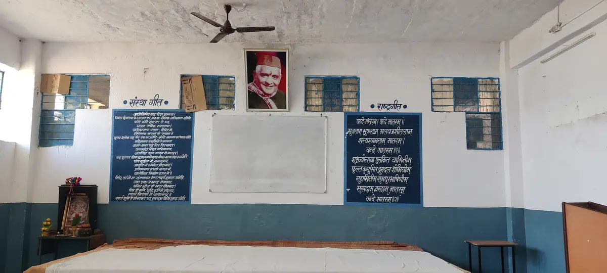 Teacher Training College, Jhadol (F): campus photo 6