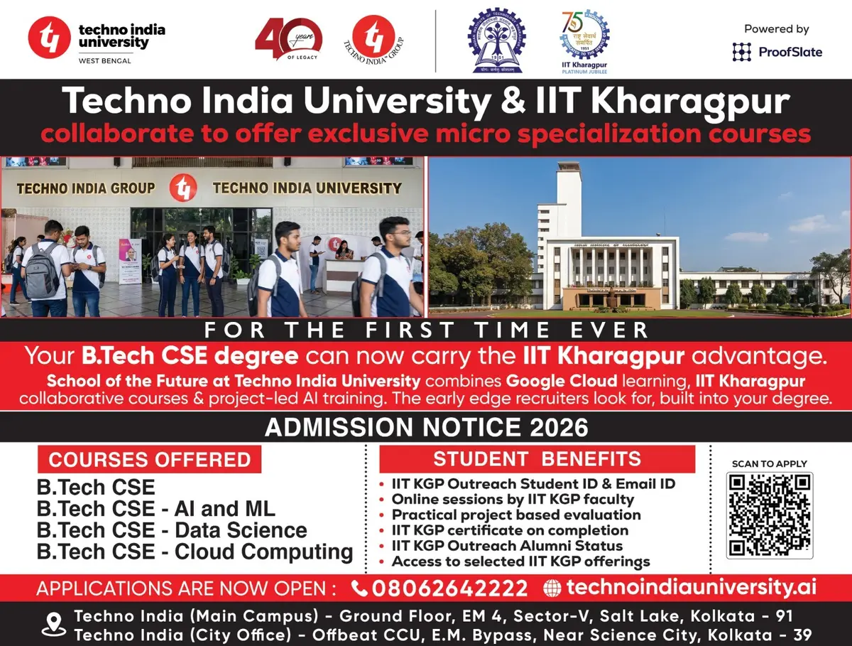 Techno India-Balurghat: campus photo 2