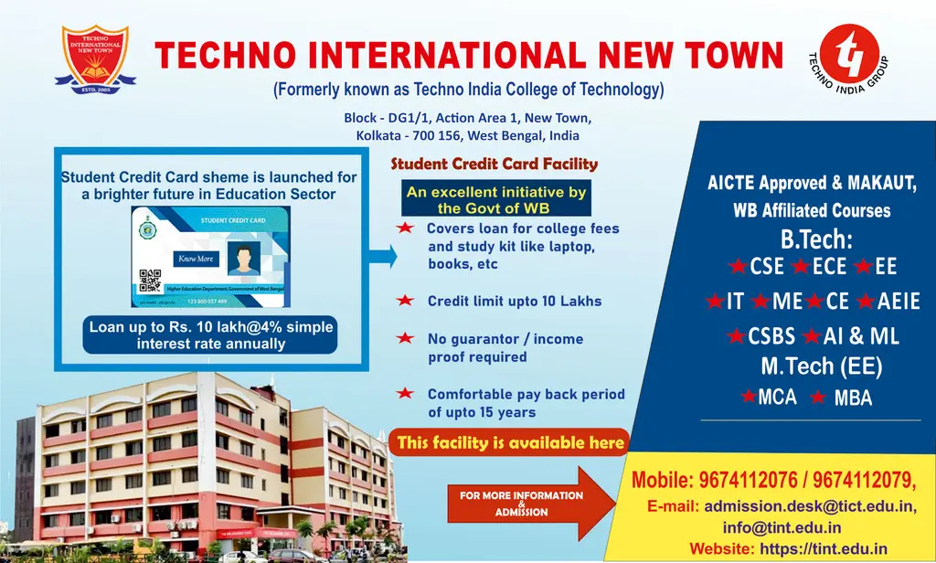 Techno International New Town 187: campus photo 1