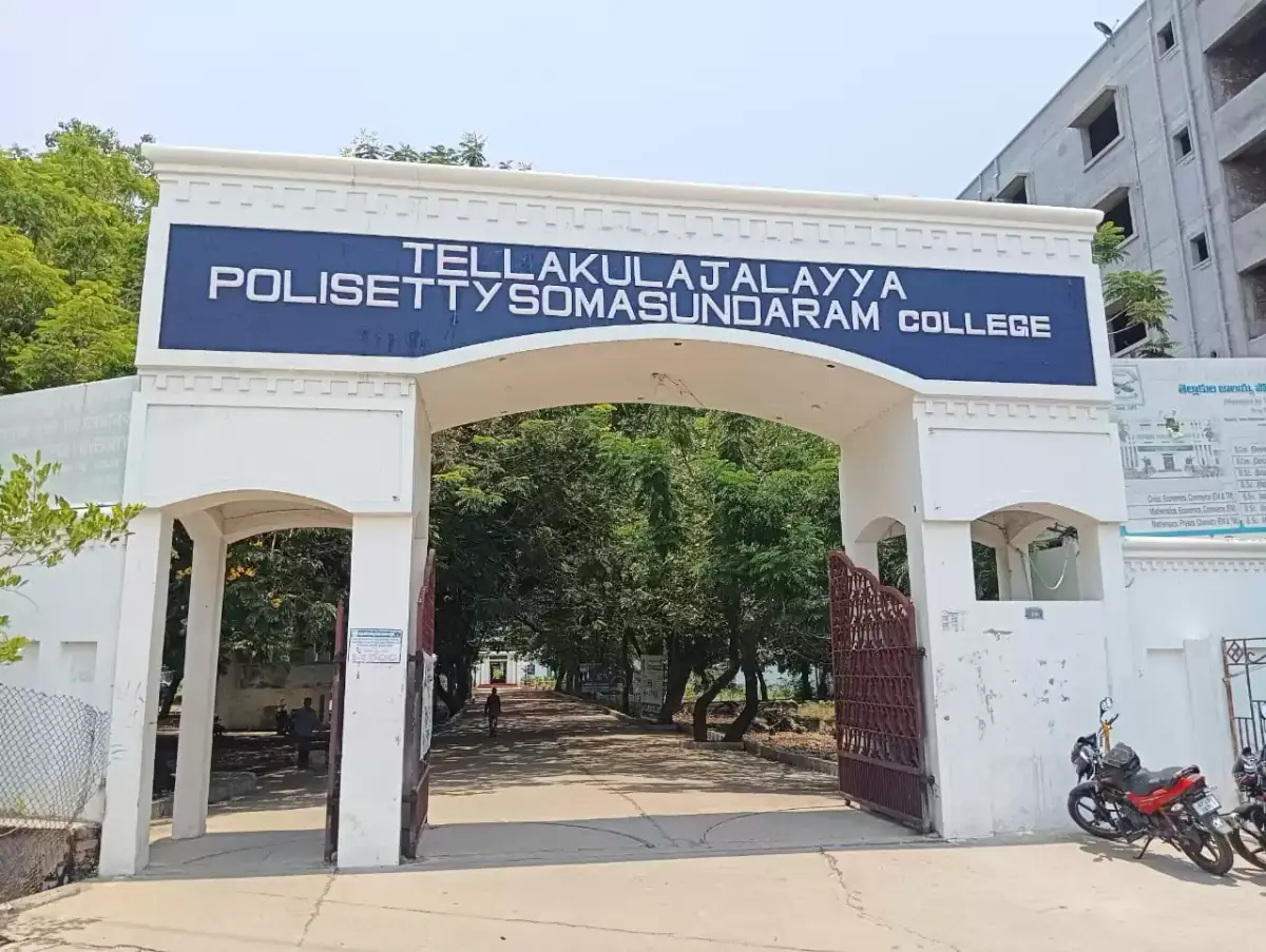 TELL campus photo 1