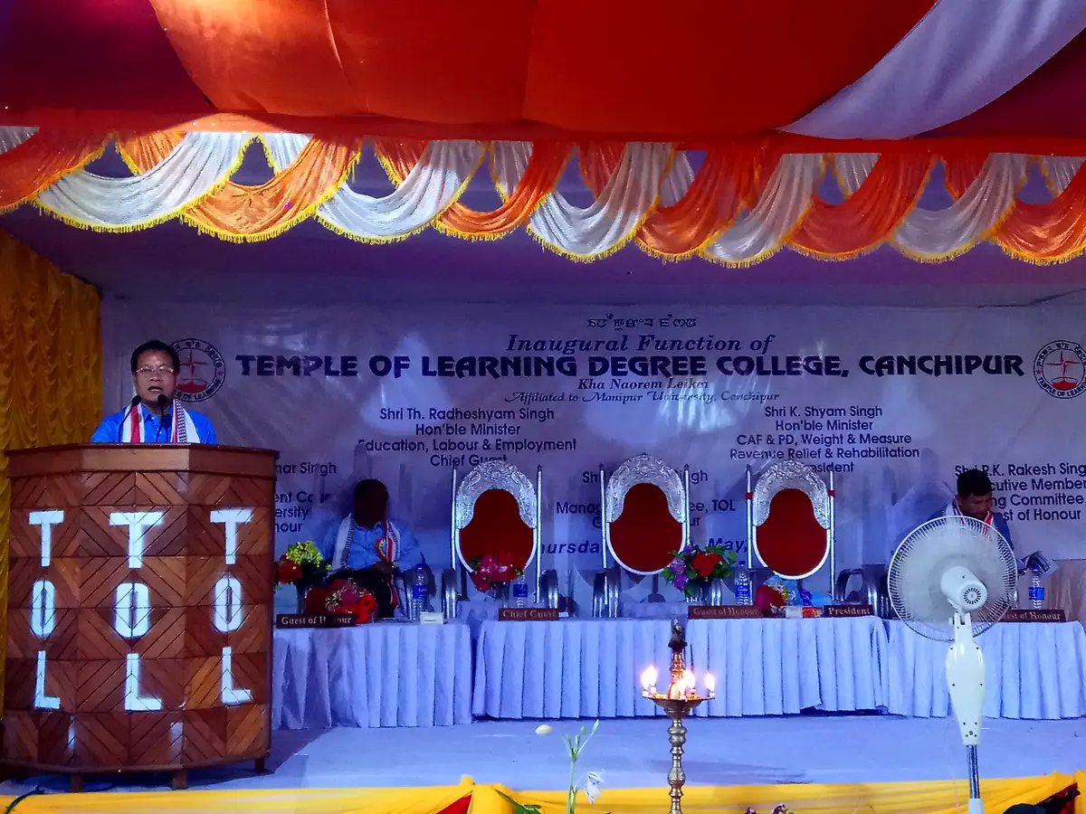 Temple of Learning Degree College: campus photo 8