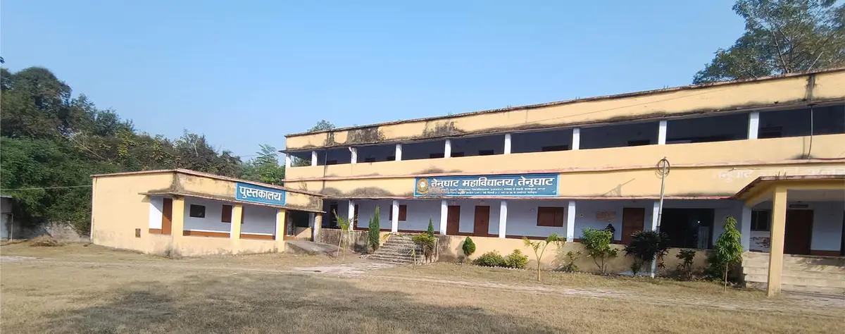 Tenughat Mahavidyalaya: campus photo 1
