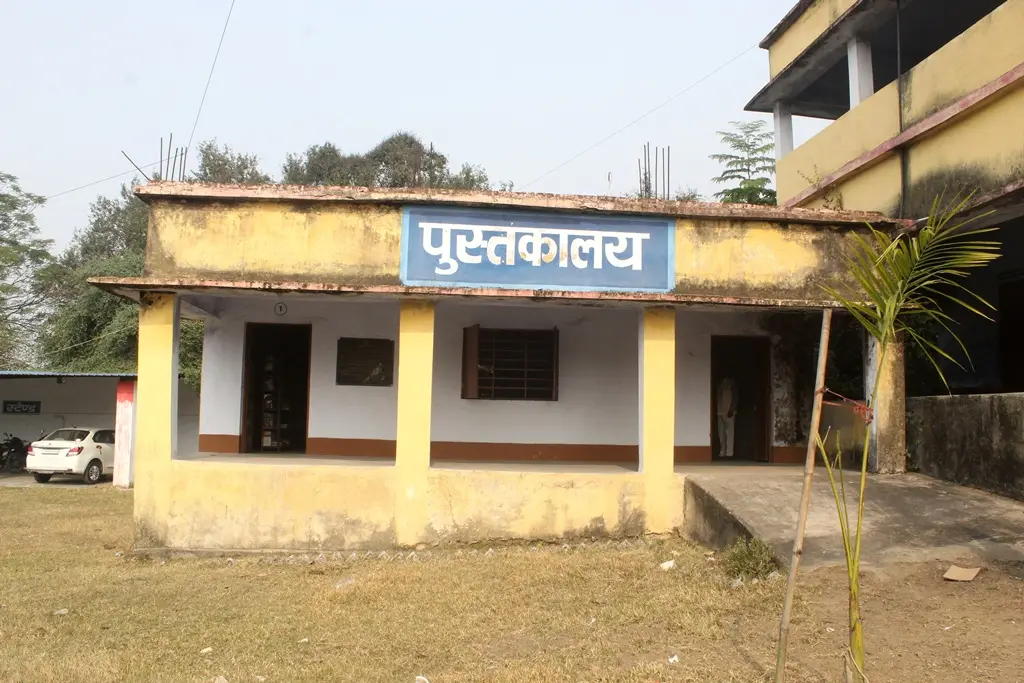 Tenughat Mahavidyalaya: campus photo 8