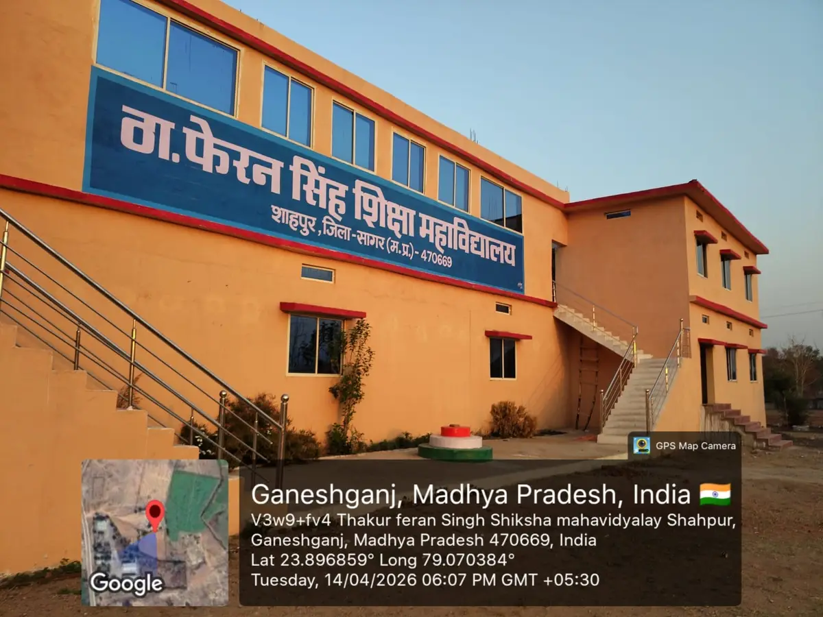 Thakur Feran Singh Education College Ganeshganj Shahpur: campus photo 8