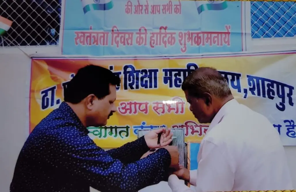 Thakur Feran Singh Education College Ganeshganj Shahpur: campus photo 7