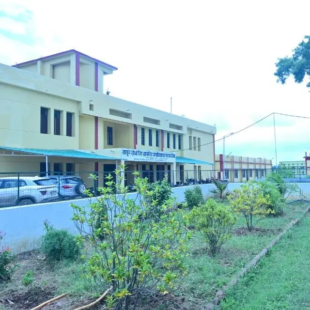 Thakur Shobha Singh Govt College: campus photo 1