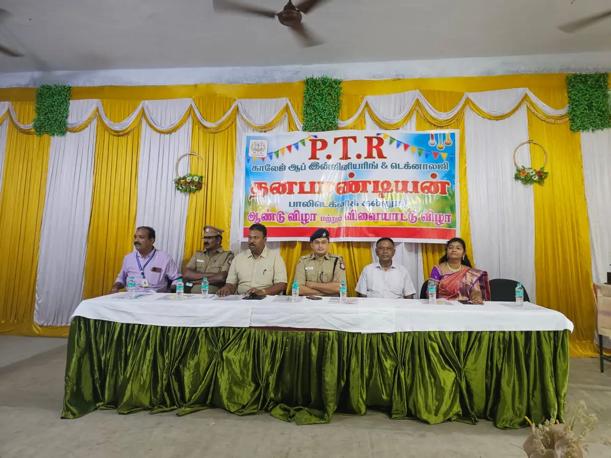 Thanapandiyan Polytechnic College Uchapatti: campus photo 1